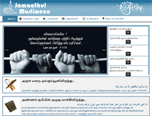 Tablet Screenshot of jamaathulmuslimeen.com